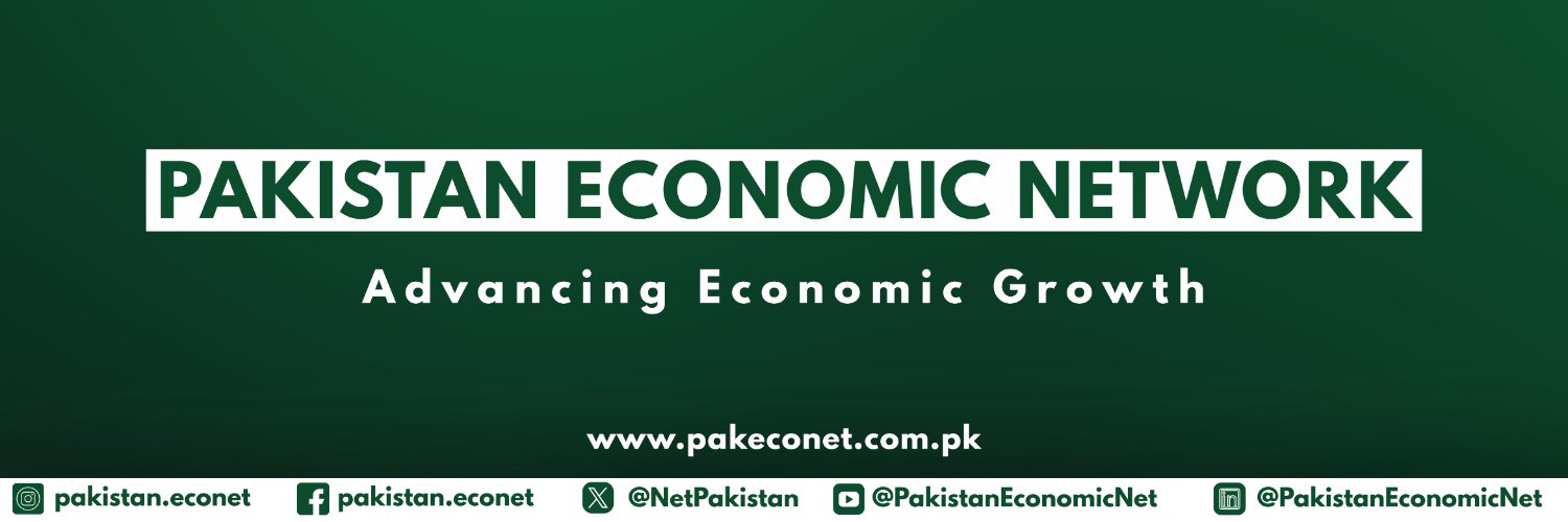 Pakistan Economic Network banner