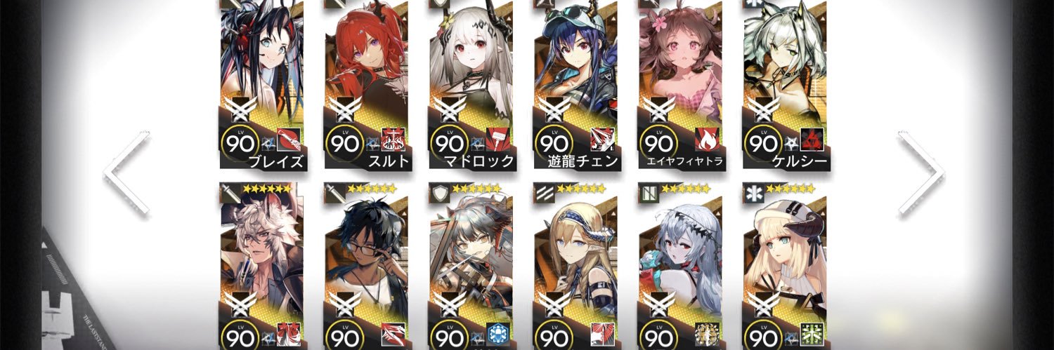 arknights_K's profile banner image