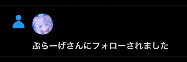 Tierce_LoV Profile Banner