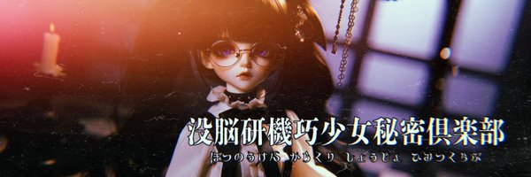 Qto6BshdBJYXdch Profile Banner