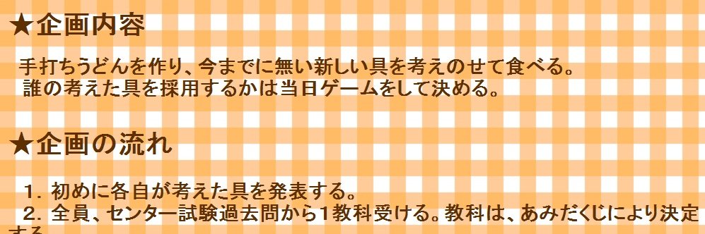 Masachan_Sen's profile banner image