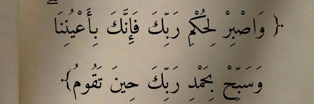 Ghada Dahman banner