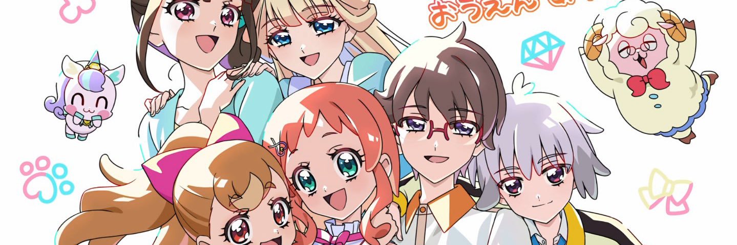 かっちー banner