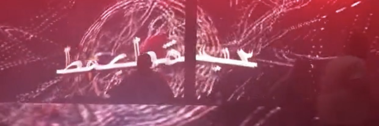 حبه البمط banner