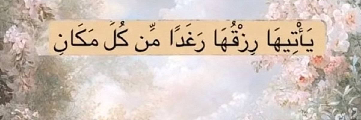yomnaAshraf23's profile banner image