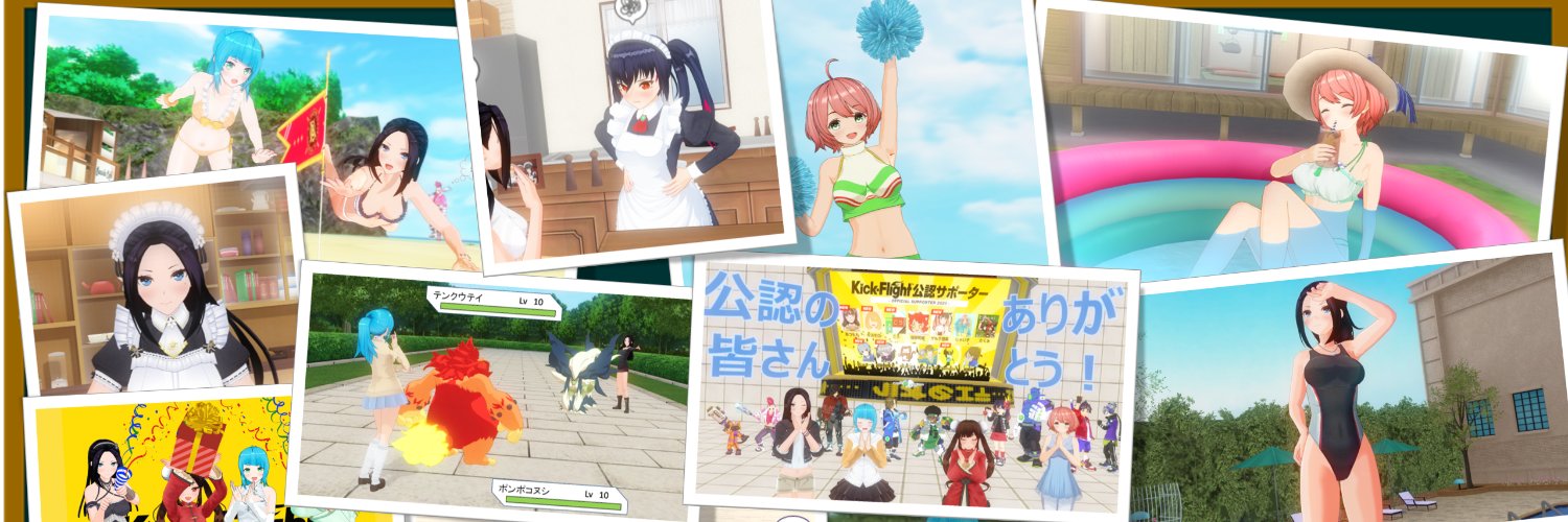 MERRELL_Kick's profile banner image