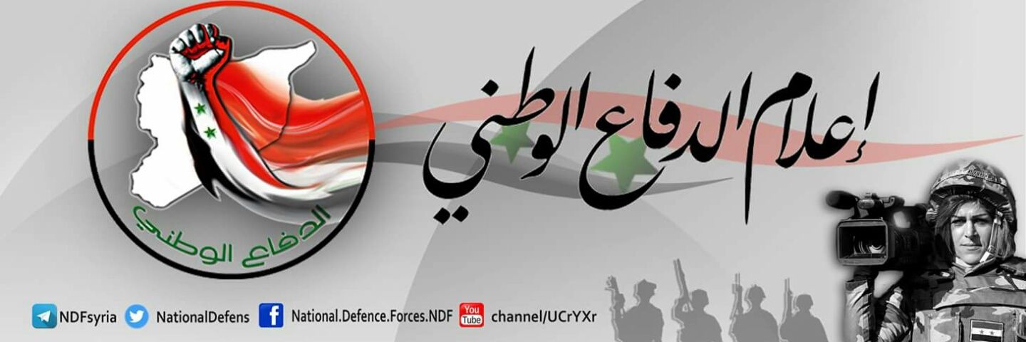 NationalDefens's profile banner image