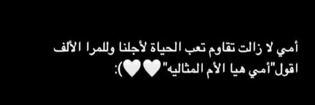 عَ banner
