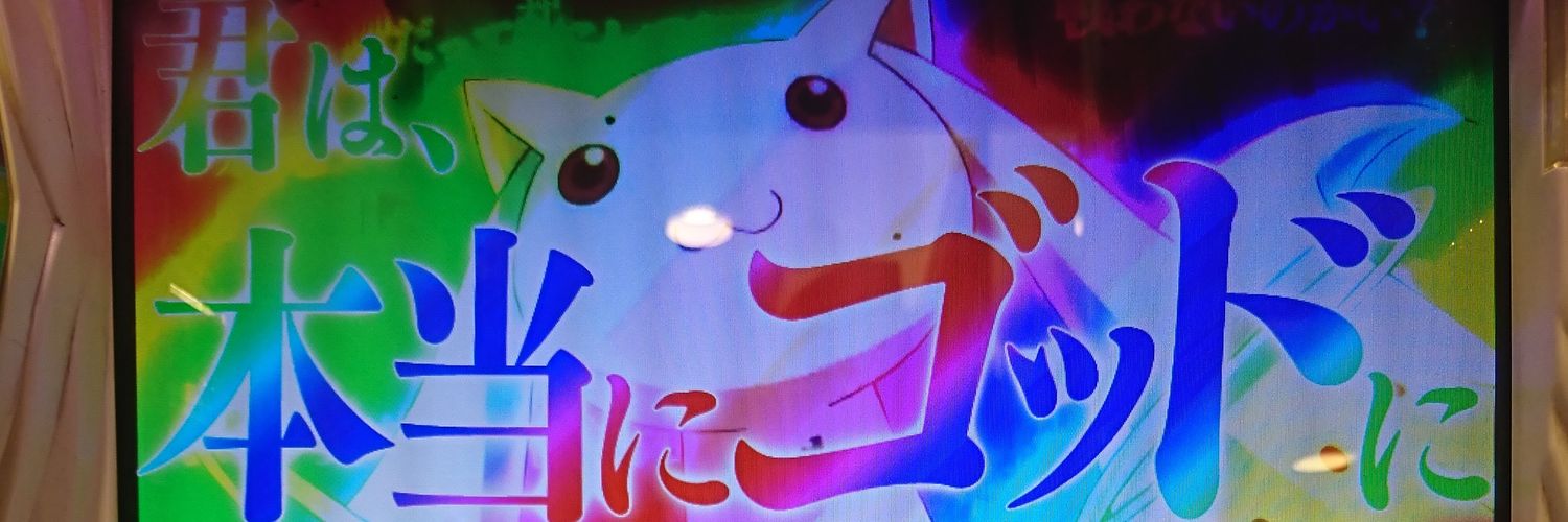 eeeSORAeee's profile banner image