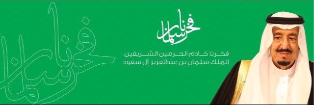 M200Saleh's profile banner image