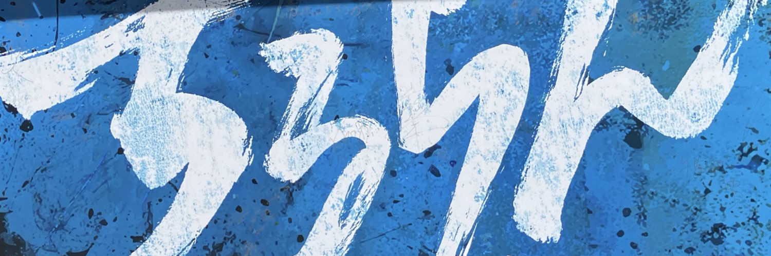 nanann707's profile banner image