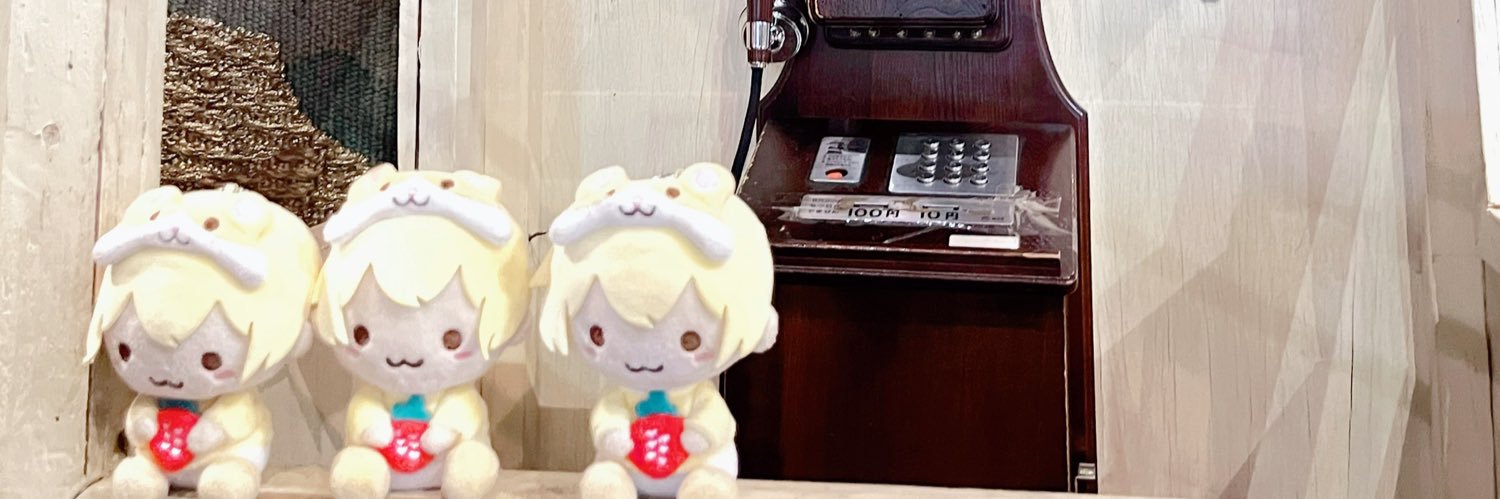 rena banner