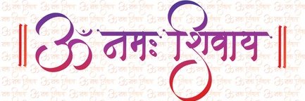 Shiva Verma ☠ banner