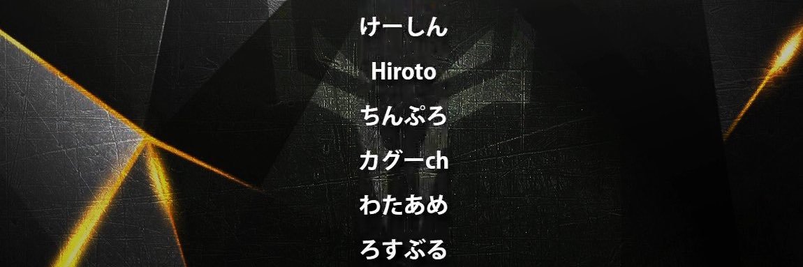 ろすぶる/L0ssB1ue banner