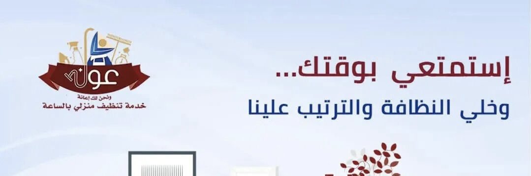 85A0's profile banner image