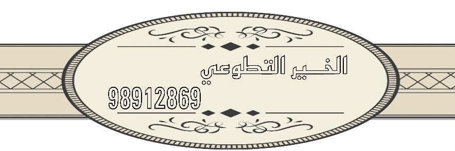voluntary_'s profile banner image