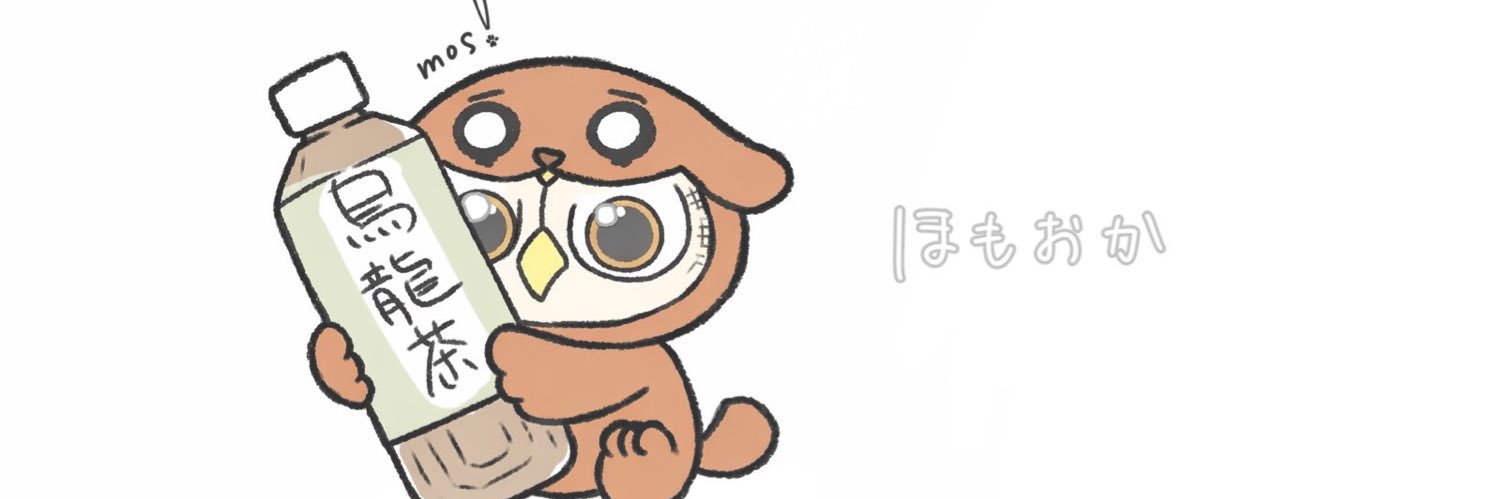 homooka's profile banner image