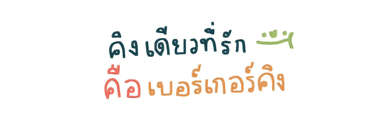 𝕱 banner