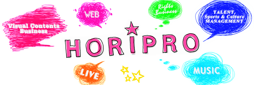 ホリプロ・グループ・ホールディングス/HoriPro【公式】 banner