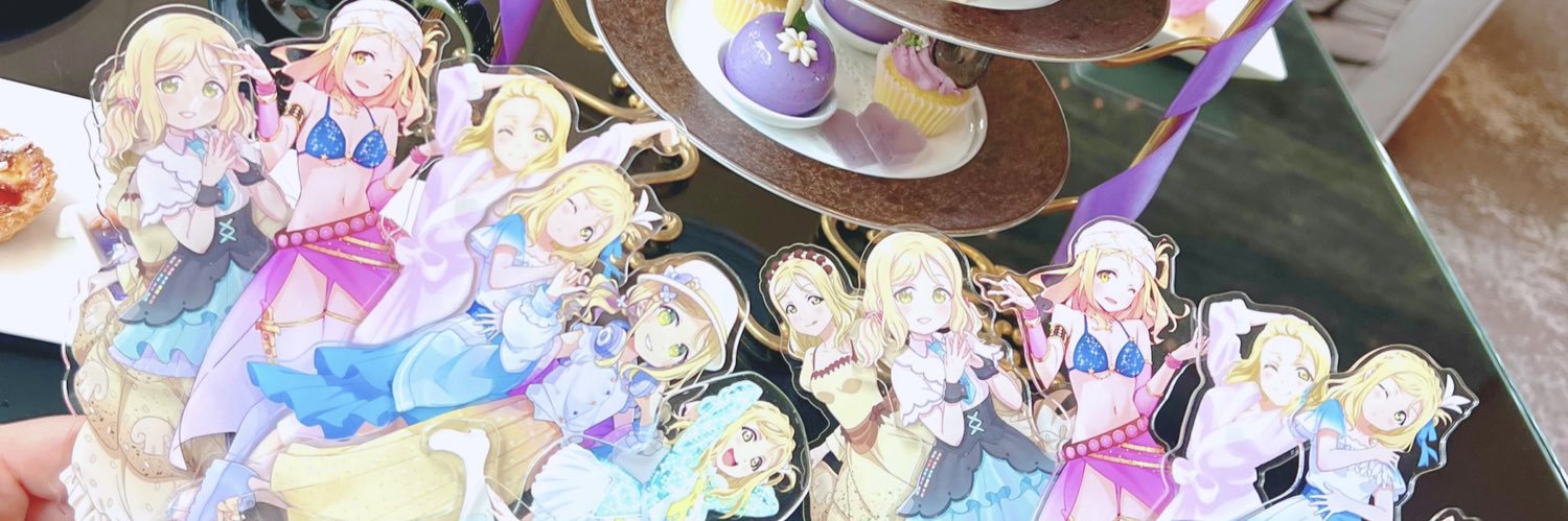しぇる@固ツイ必読 banner