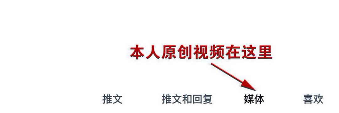 恶魔的艺术S banner