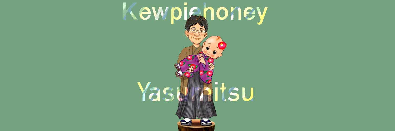 KEWPIEHONEY banner