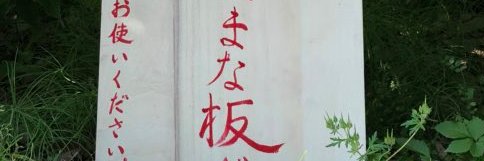 ピザバイバー banner