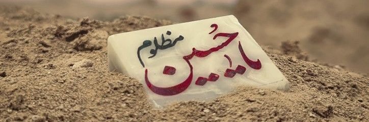 زینب's banner