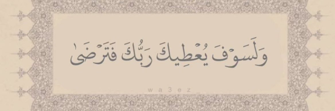 َ banner