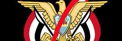 إبن اليمن banner