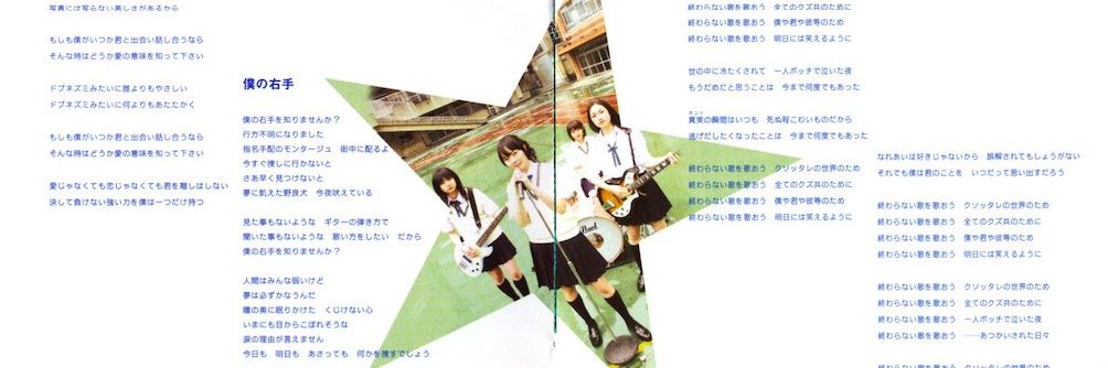 wishfulmatcha's profile banner image