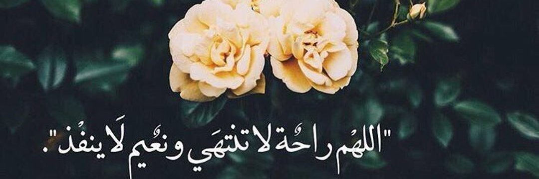 Wasem19881's profile banner image