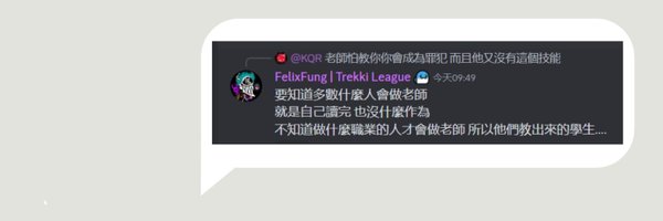 HarryCheoh Profile Banner