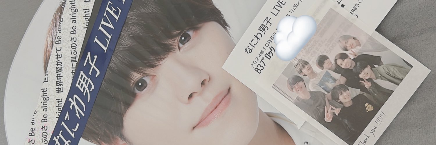 kiwi91_'s profile banner image
