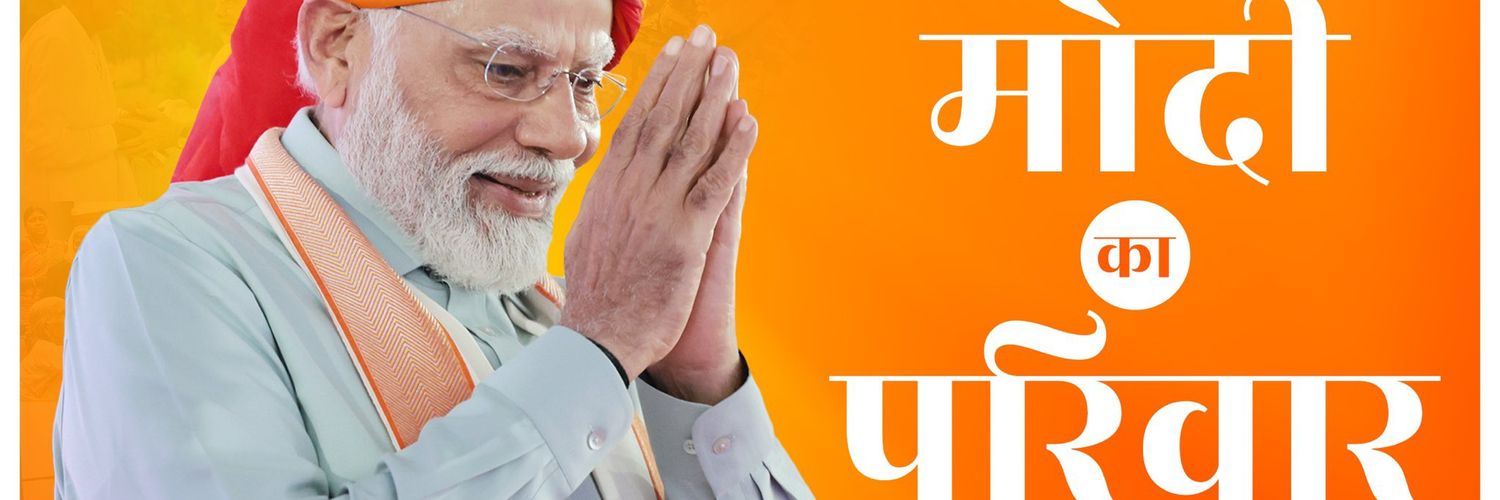 Anshul sharma🇮🇳(Modi ka Parivar) banner