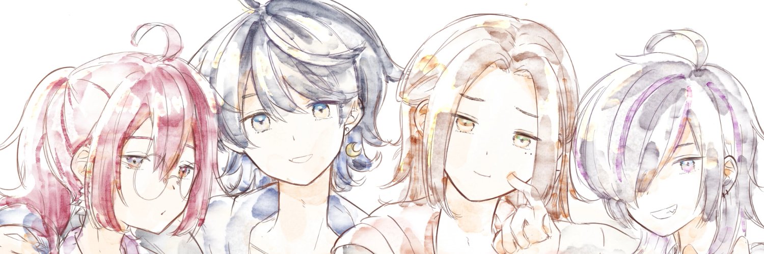 うつろ banner