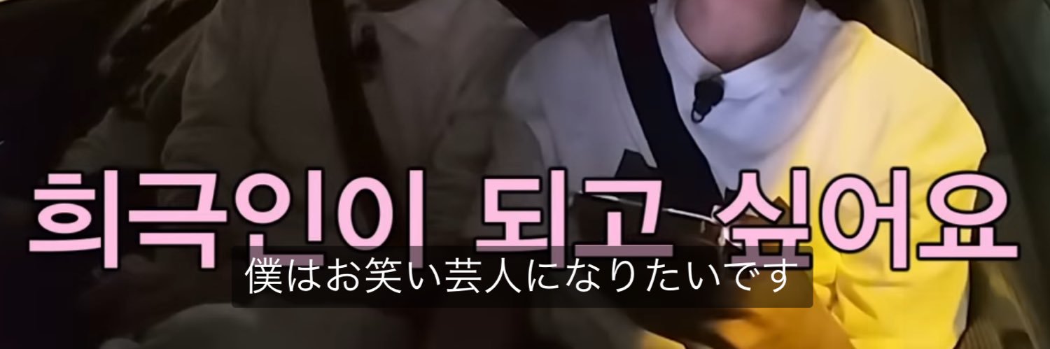 にこ　♡〜♡ banner