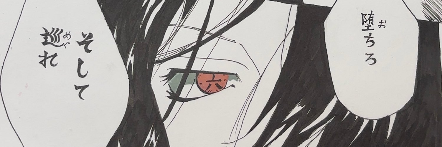 VONGOLA_98's profile banner image