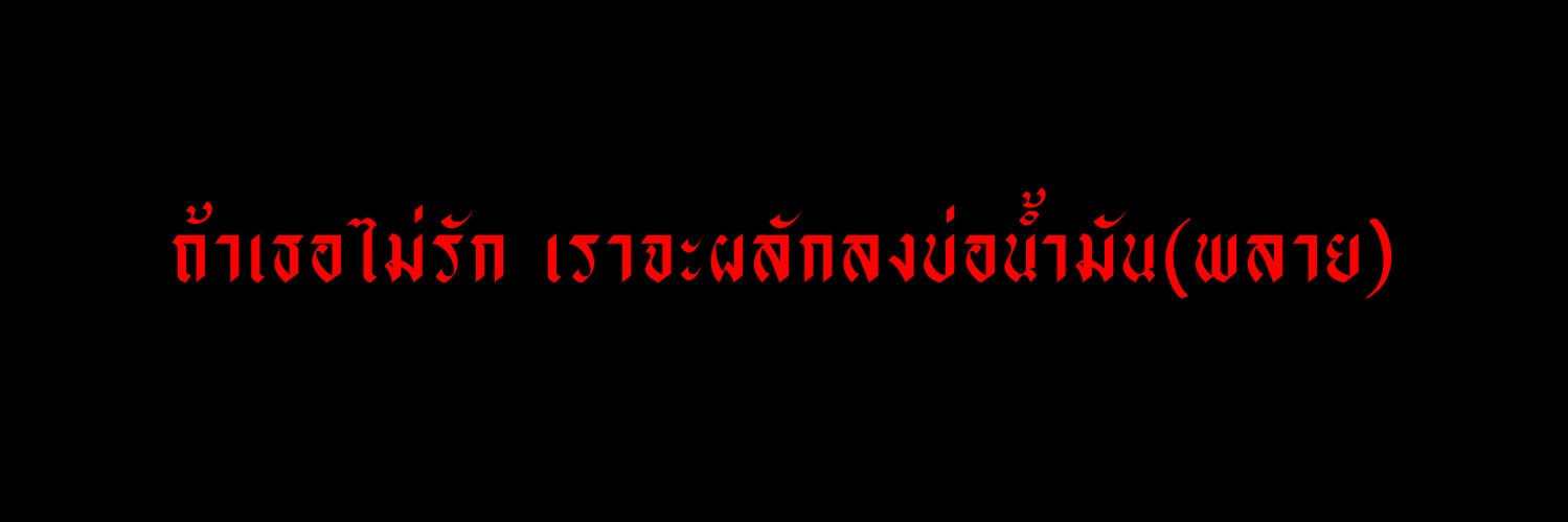 พืดวหใหใหวหวกส flb banner