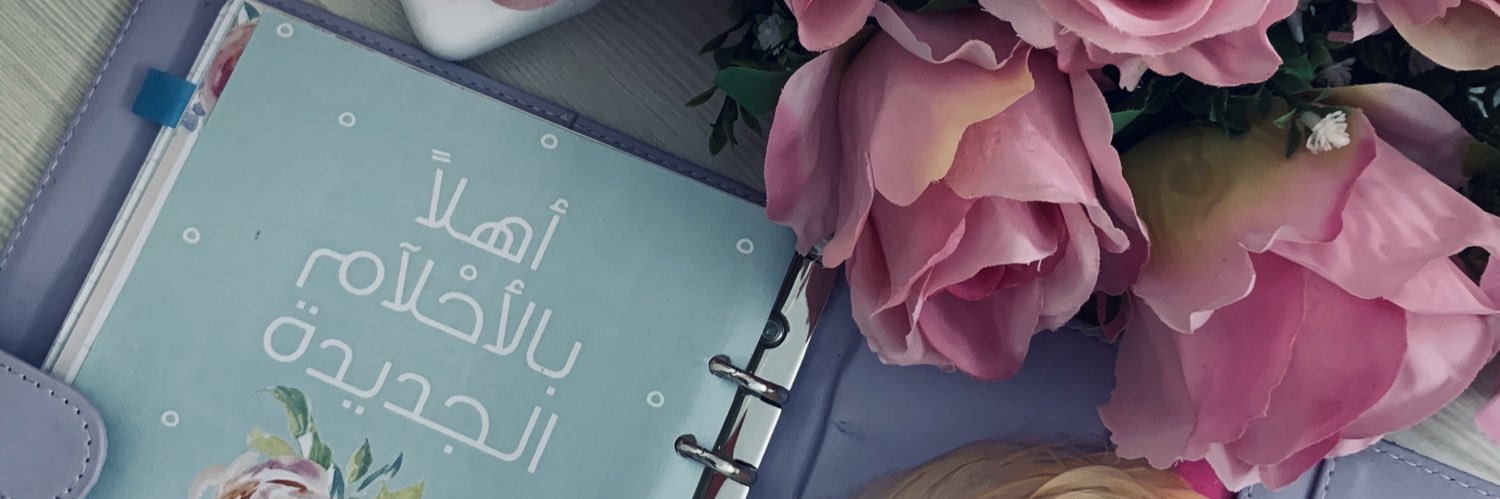 Fofialhadi's profile banner image