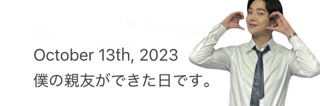 mii（みー） banner