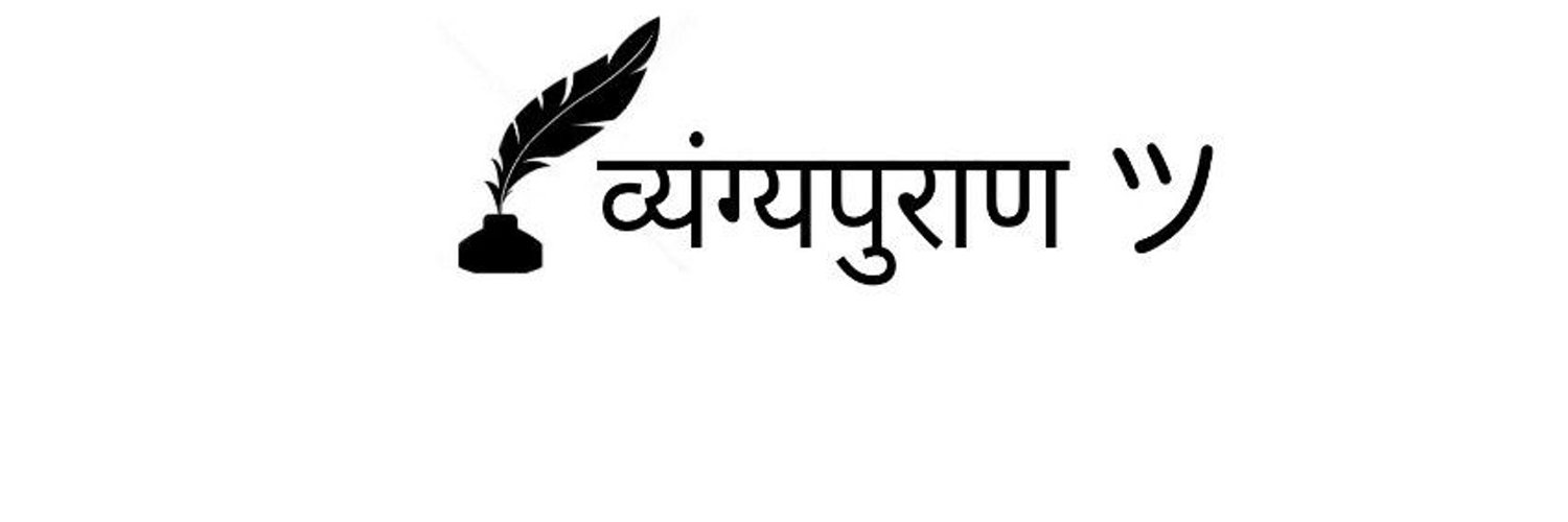 imdkdubey's profile banner image