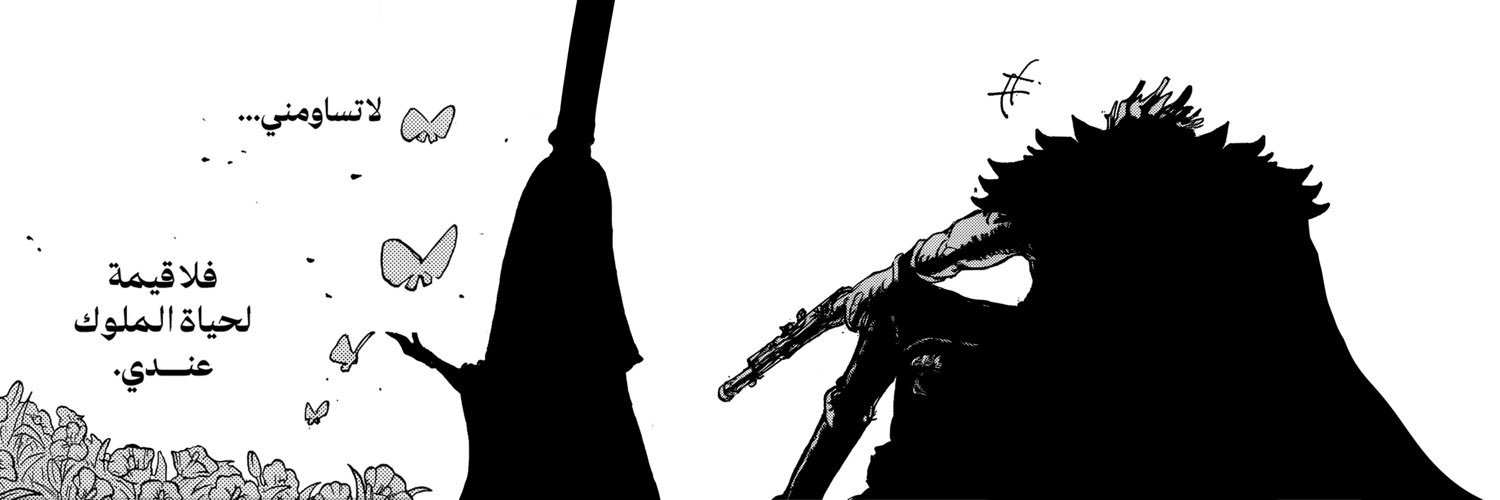 tmzg's profile banner image