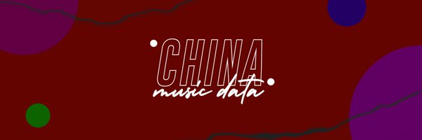 China Music Data 🇨🇳 Profile Banner