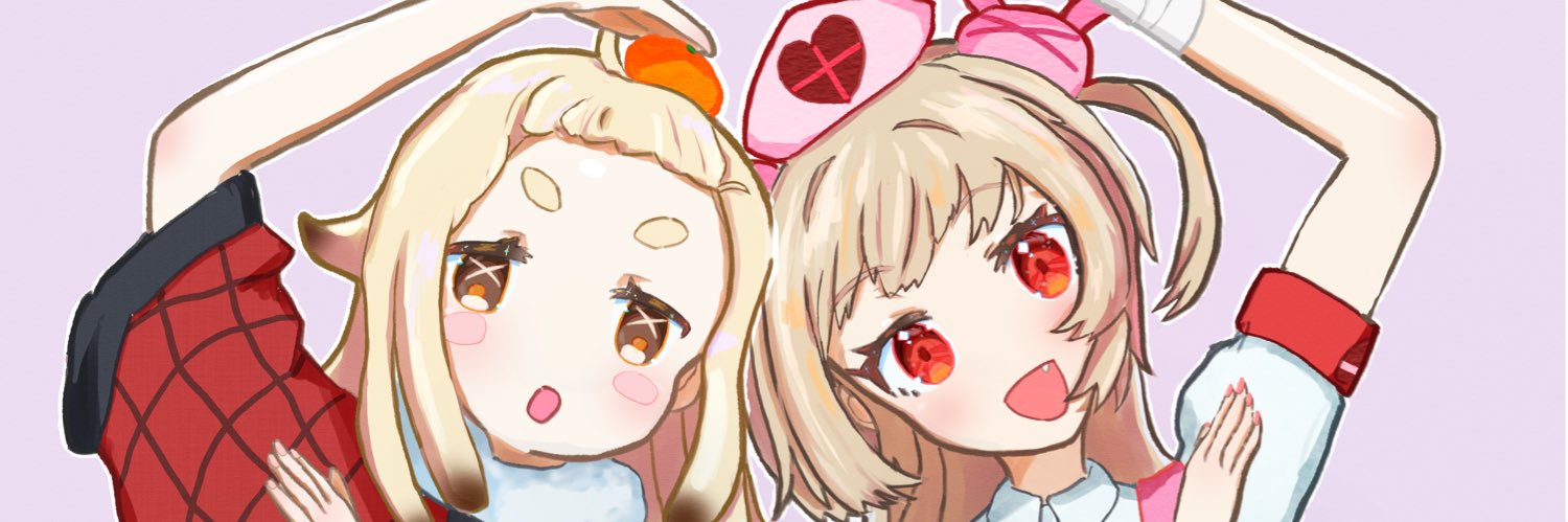 ねへふむみりん's banner