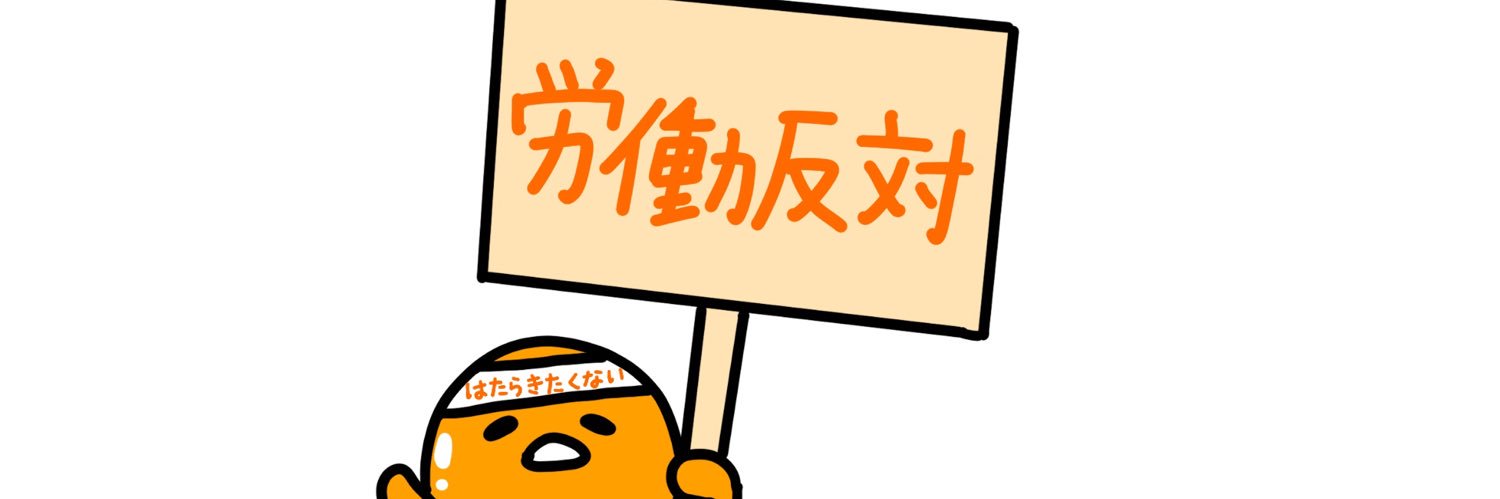 かりくん banner
