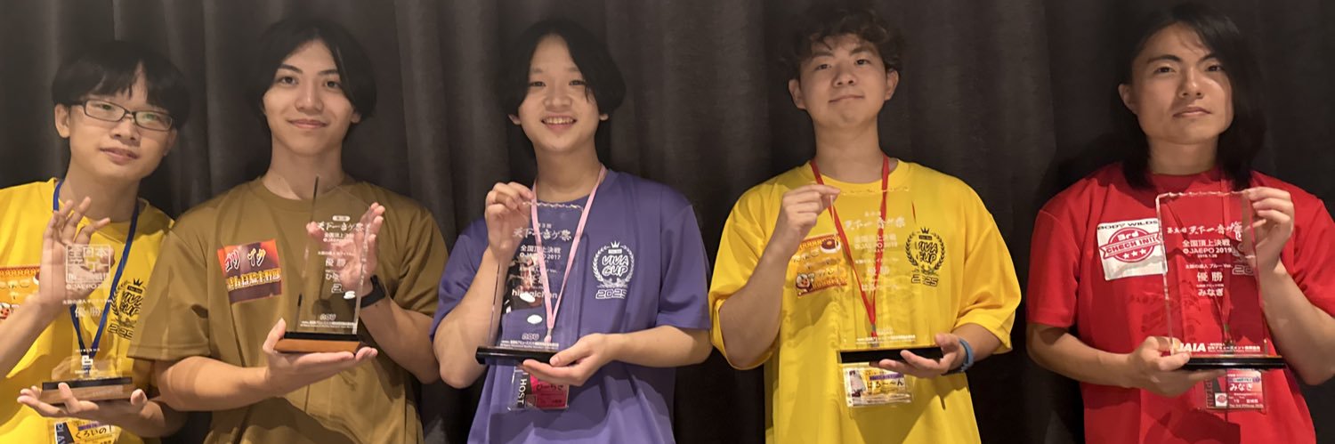 くろいの！@太鼓垢 banner