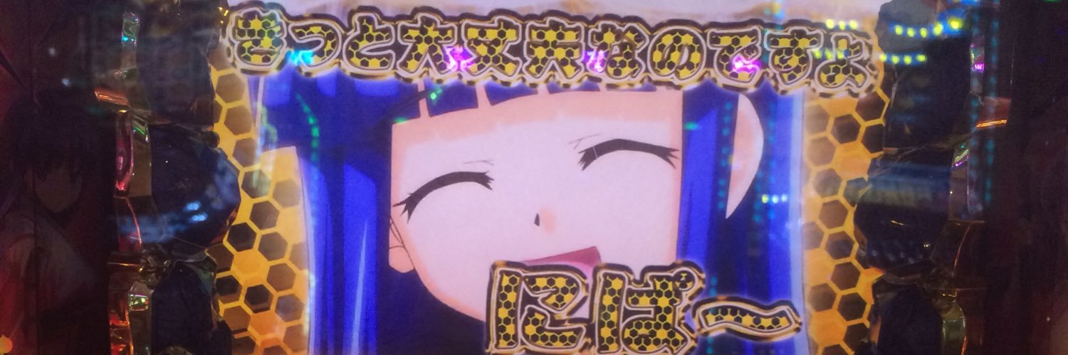 Fukukun417's profile banner image