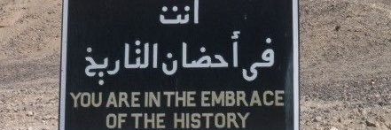 تبارك banner