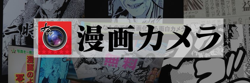 スーパーソフトウエア東京　公式アカウント banner